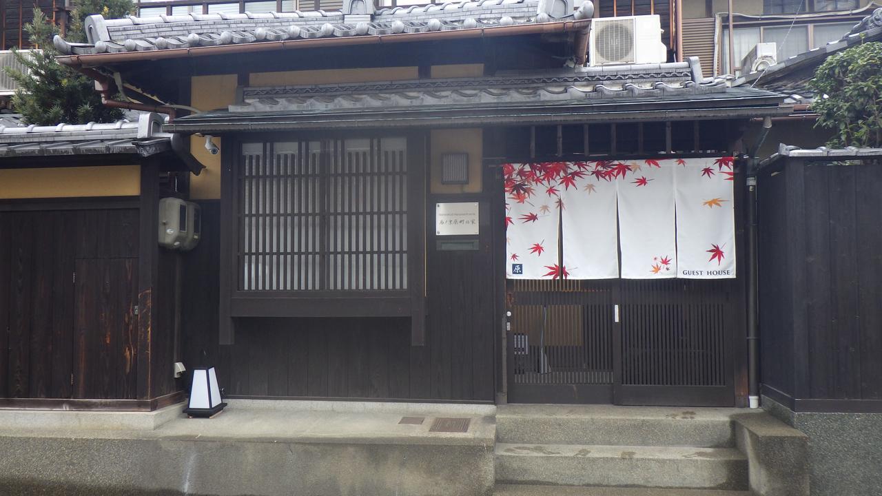 Nishino Kyouharamachi No Ie Киото Экстерьер фото